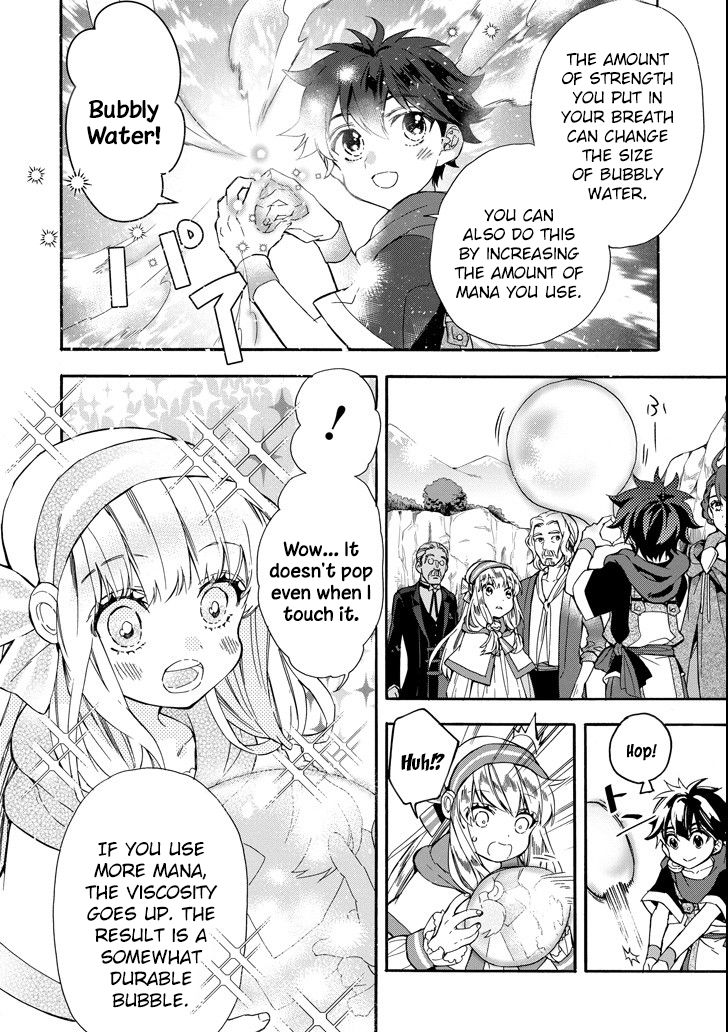 Page 15 of Chapter 13
