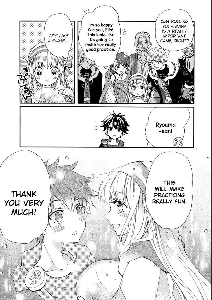 Page 16 of Chapter 13