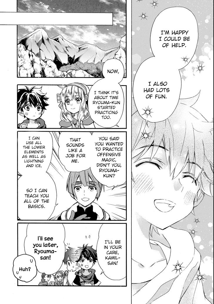 Page 17 of Chapter 13
