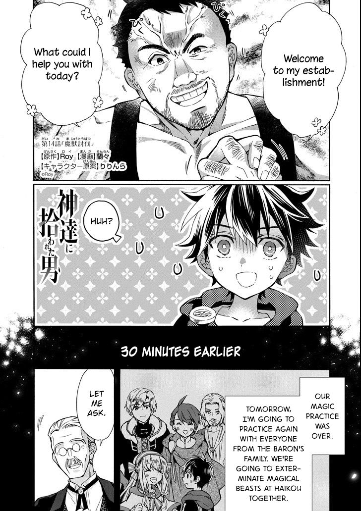 Page 1 of Chapter 14