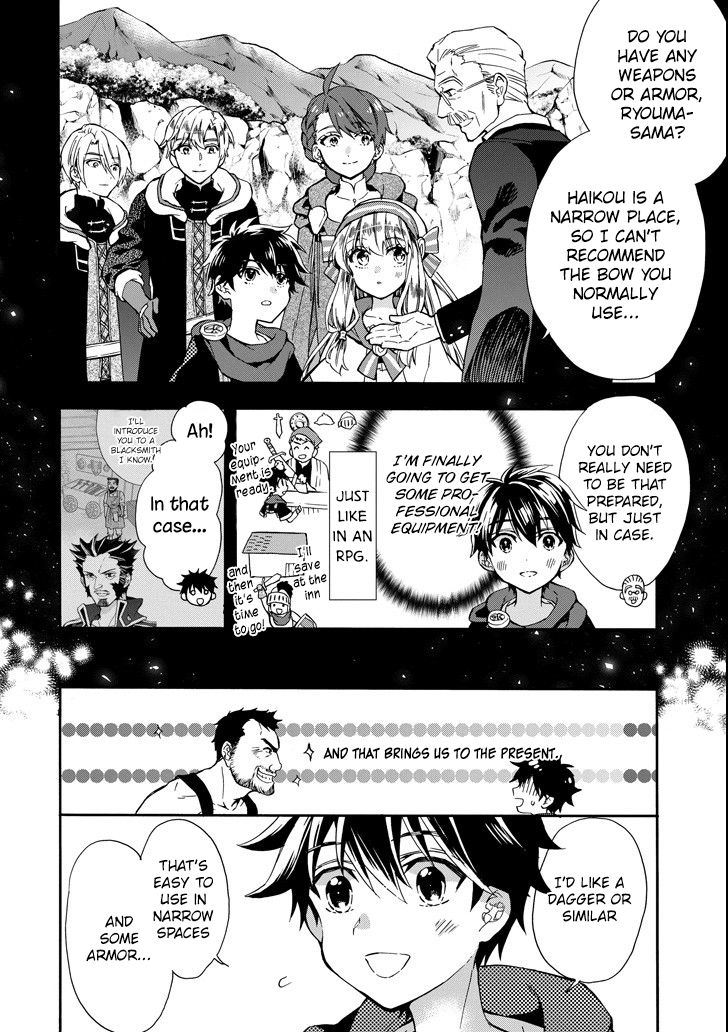Page 2 of Chapter 14