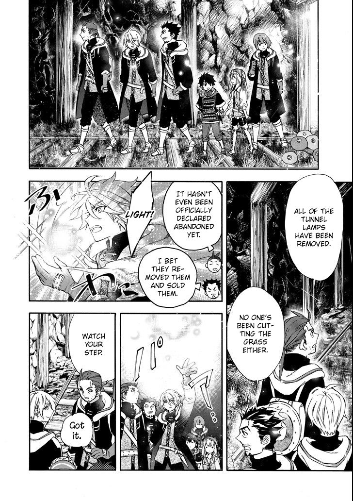 Page 12 of Chapter 14