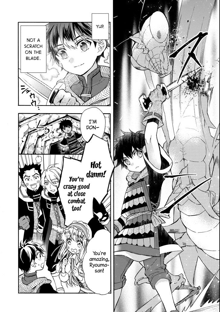 Page 23 of Chapter 14