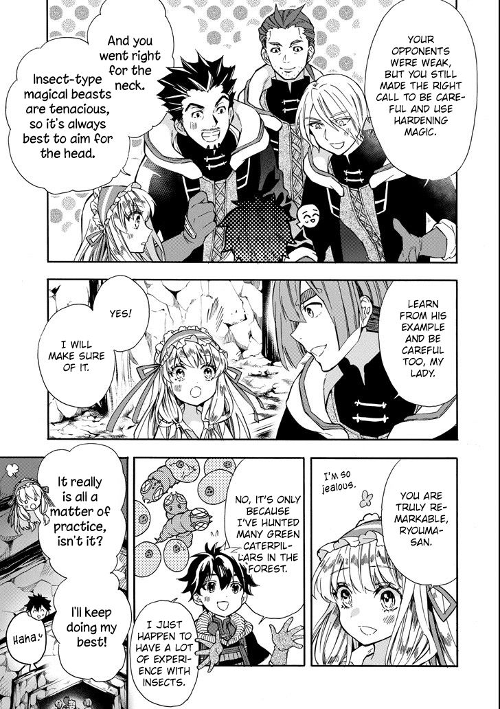 Page 24 of Chapter 14
