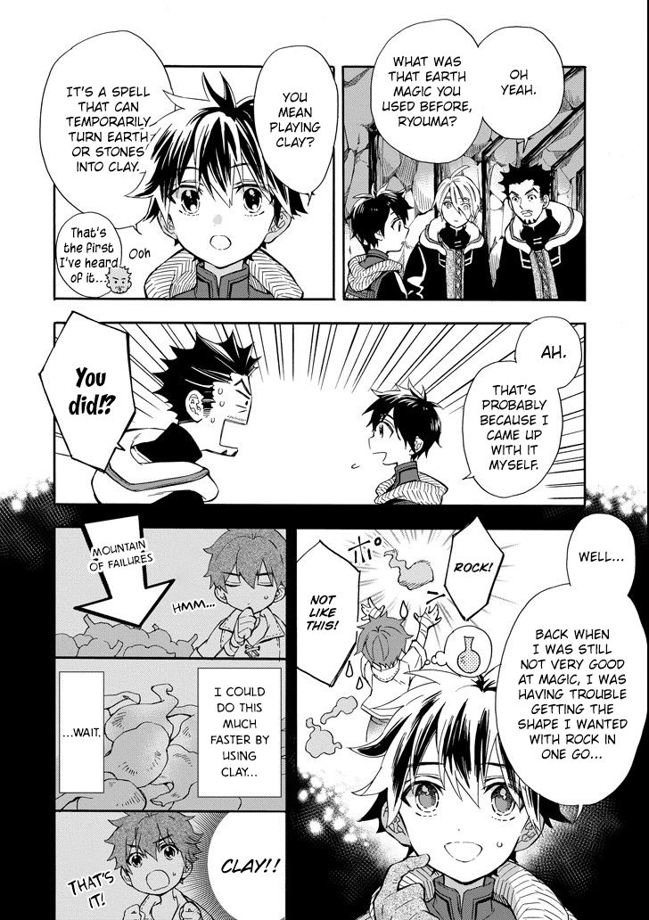 Page 31 of Chapter 14