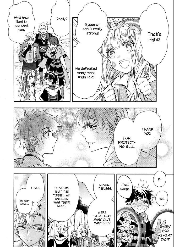 Page 6 of Chapter 15