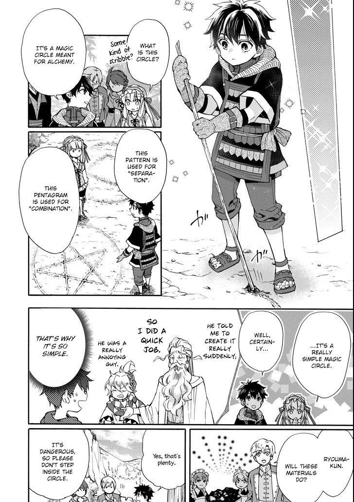 Page 12 of Chapter 15