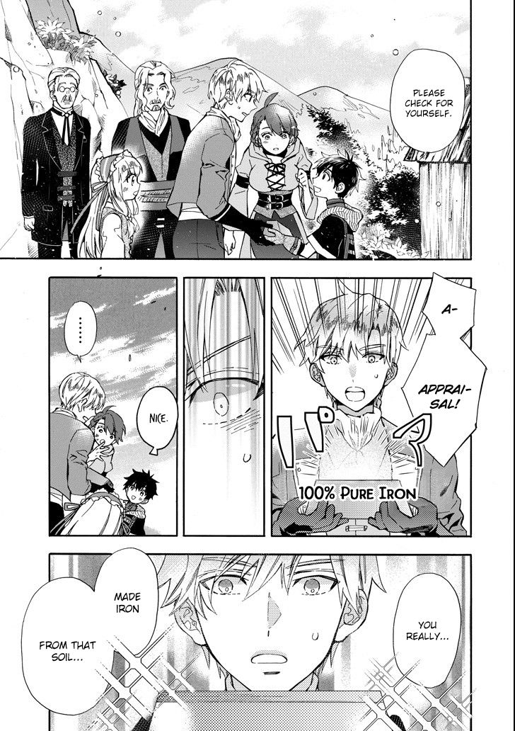 Page 15 of Chapter 15