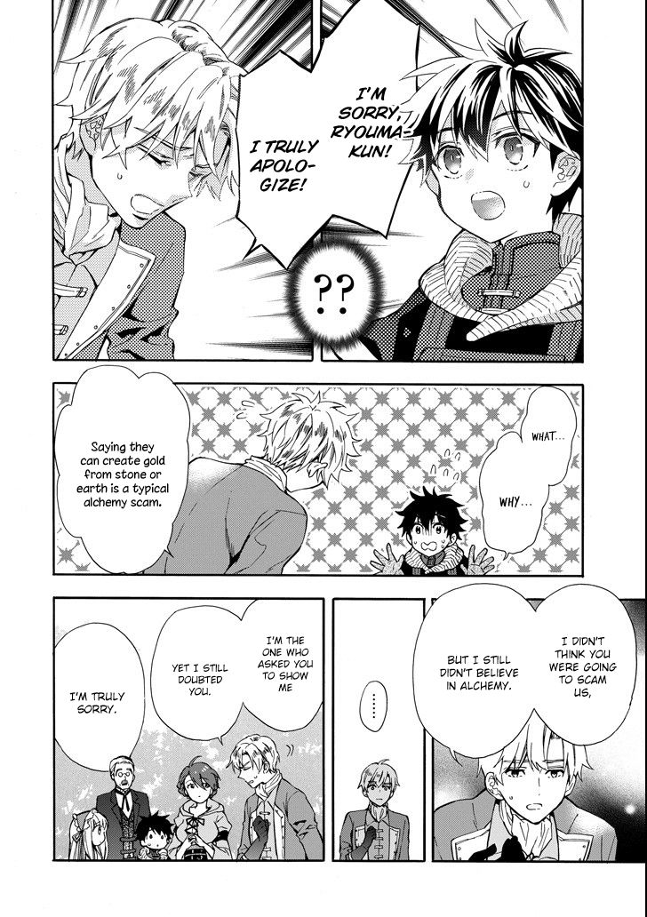 Page 16 of Chapter 15