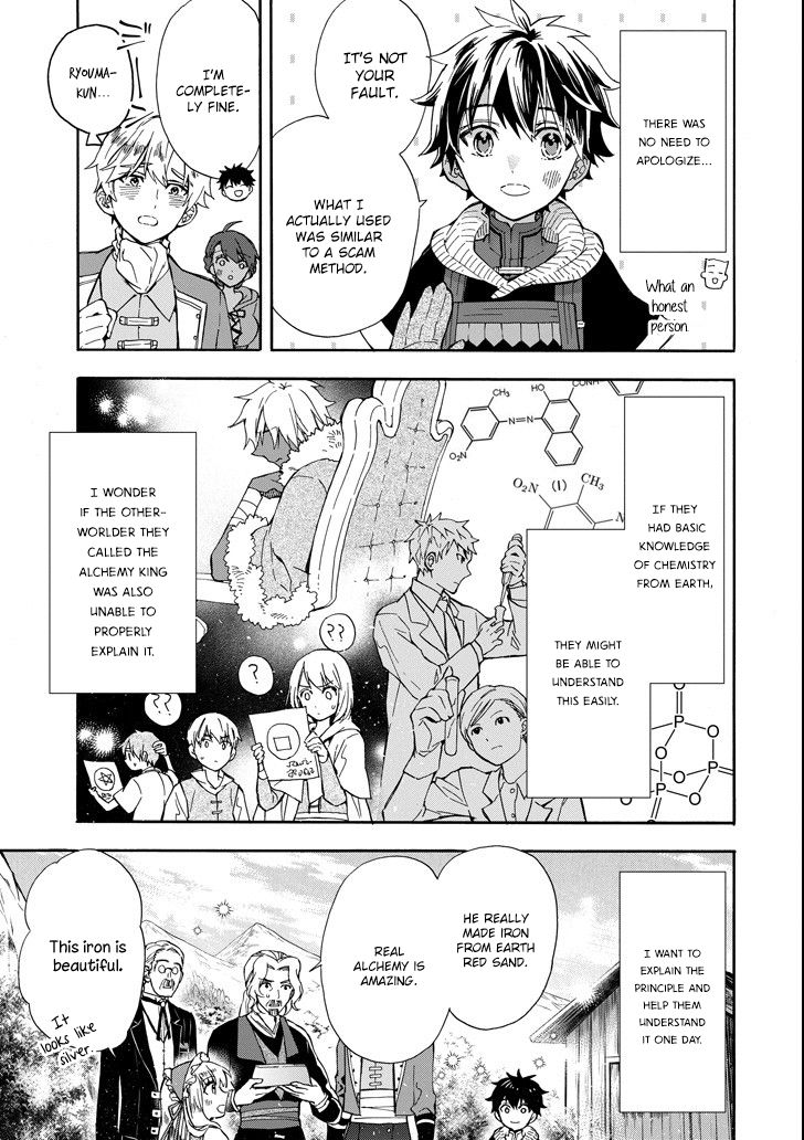 Page 17 of Chapter 15