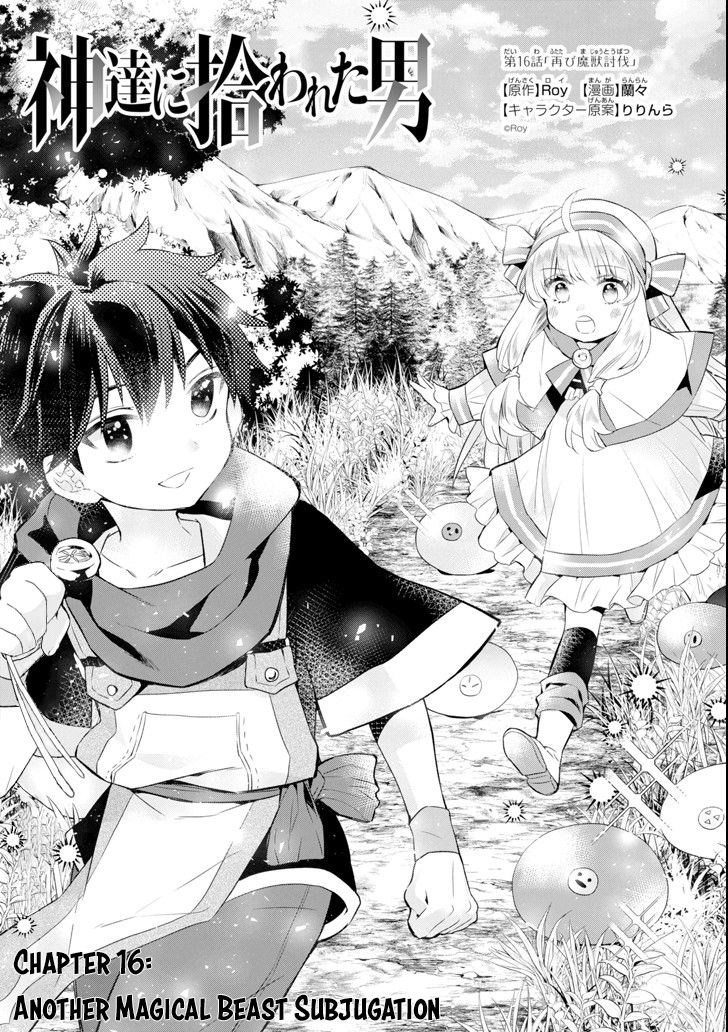Page 1 of Chapter 16