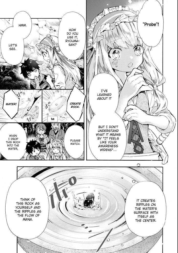 Page 5 of Chapter 16