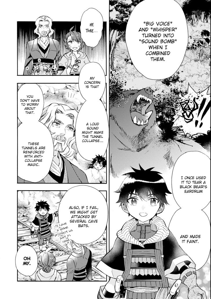 Page 12 of Chapter 16