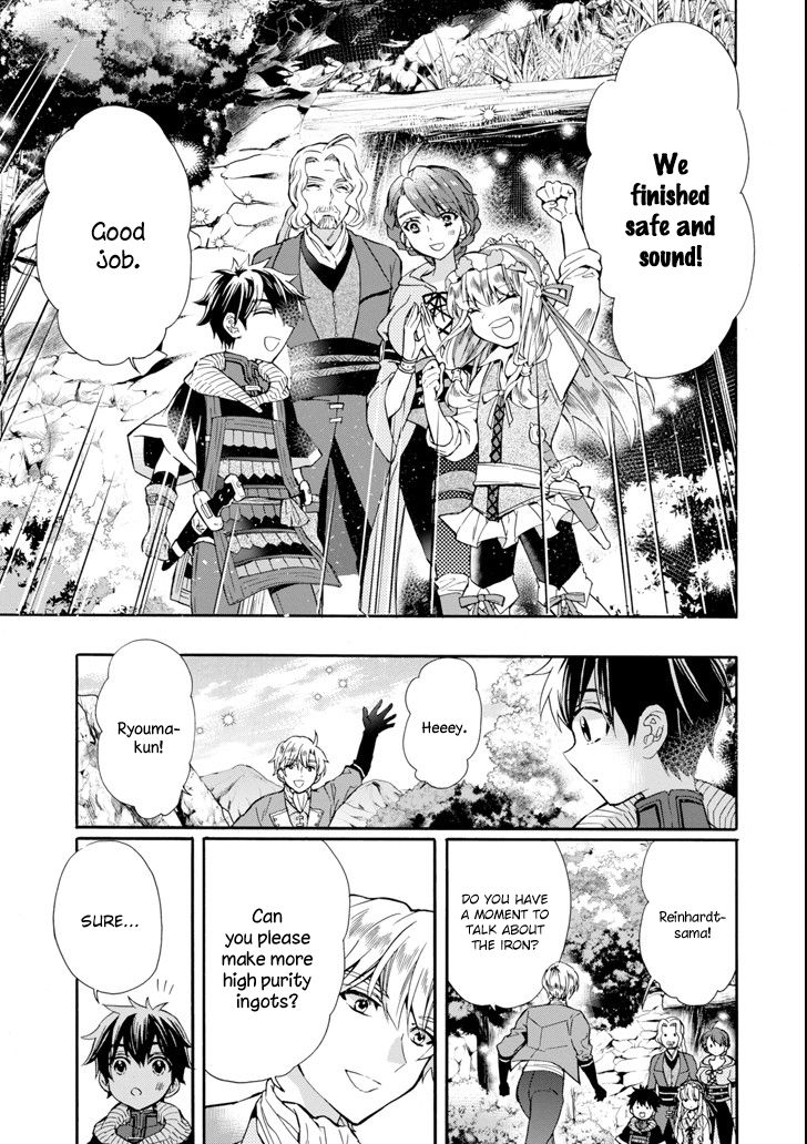 Page 19 of Chapter 16