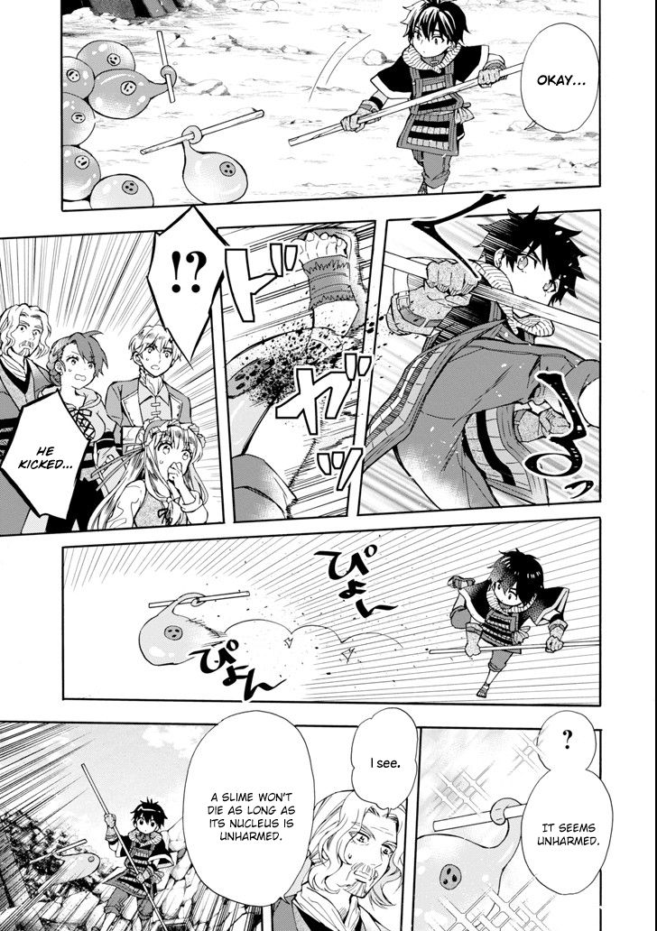Page 25 of Chapter 16
