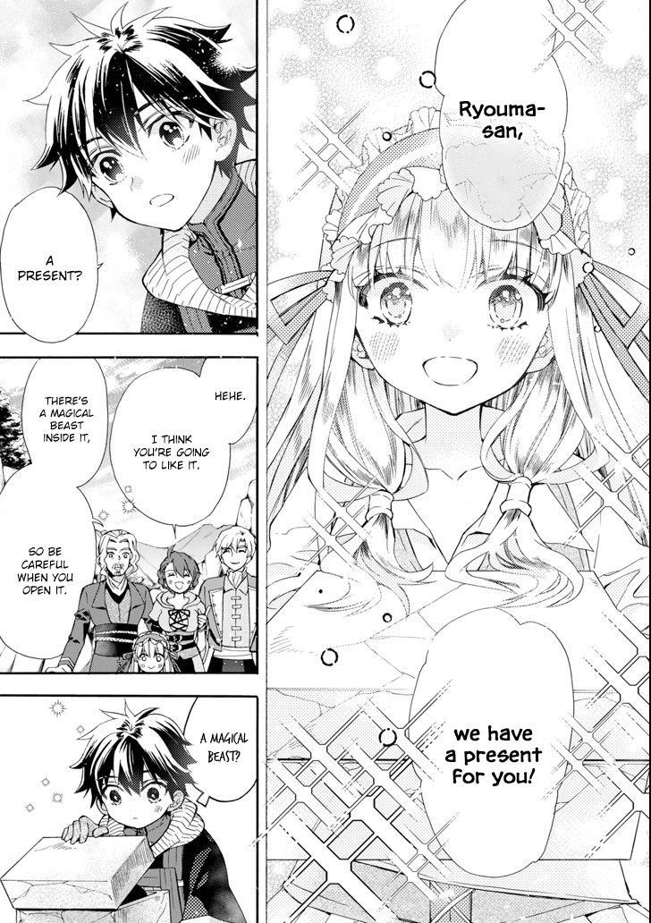 Page 27 of Chapter 16