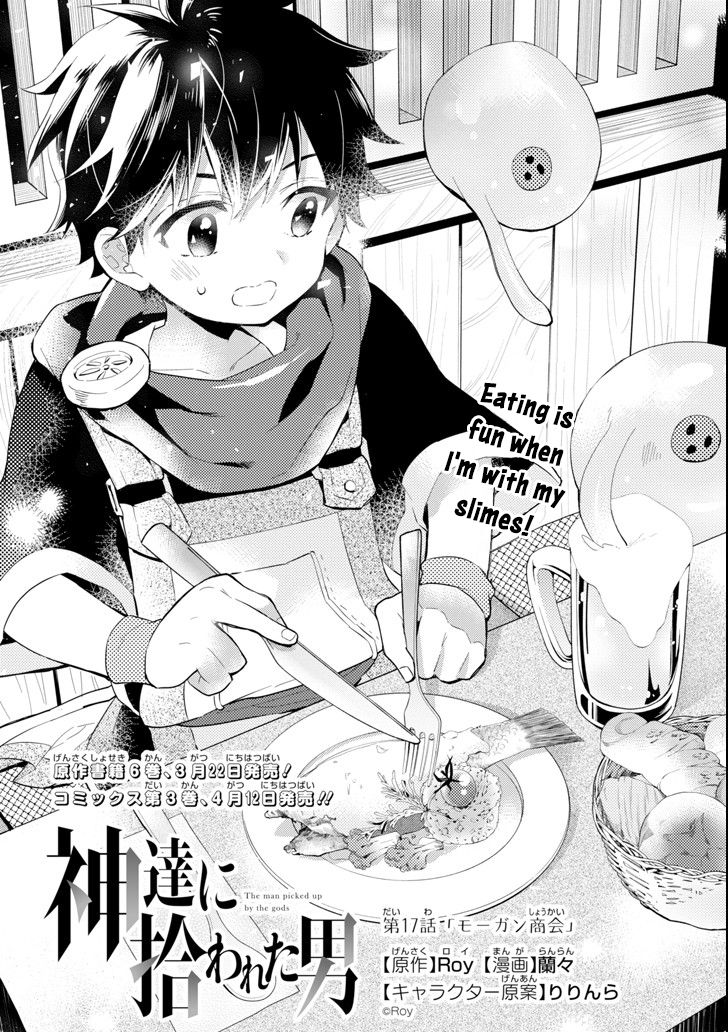 Page 1 of Chapter 17