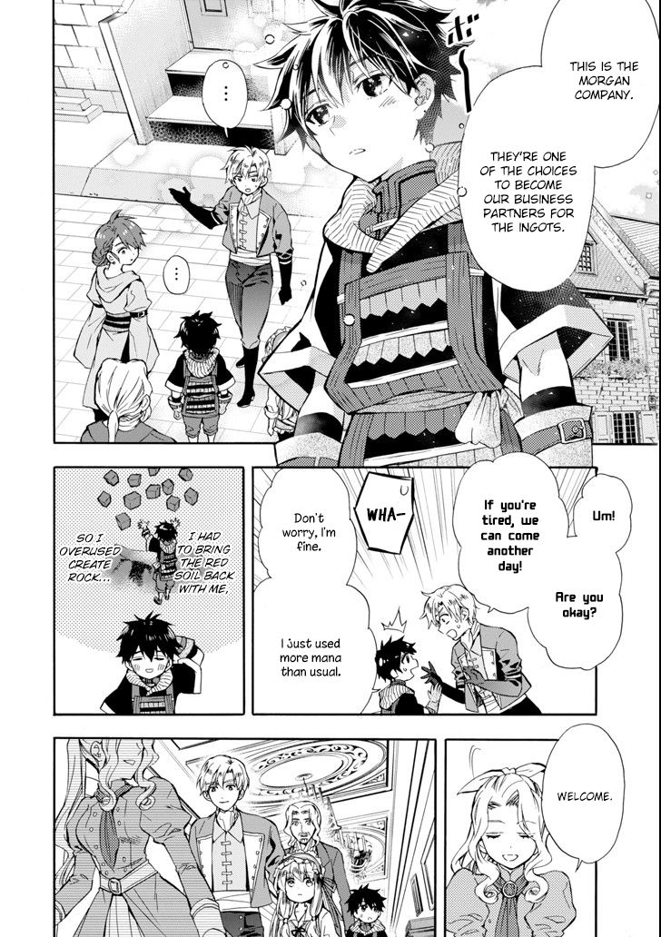 Page 2 of Chapter 17