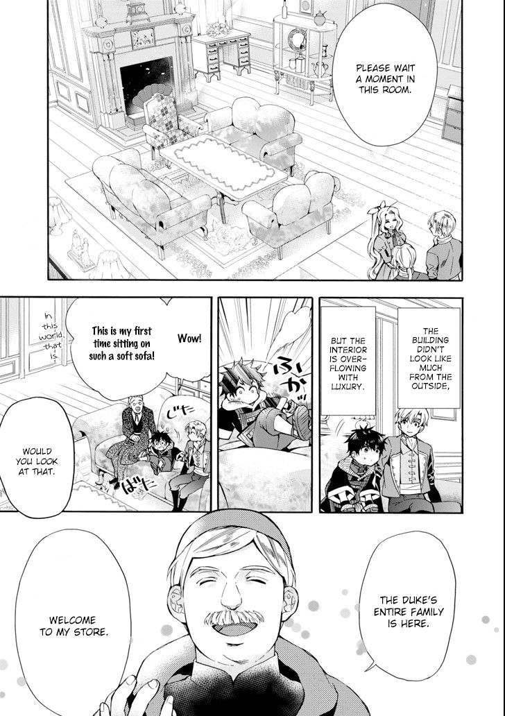 Page 3 of Chapter 17