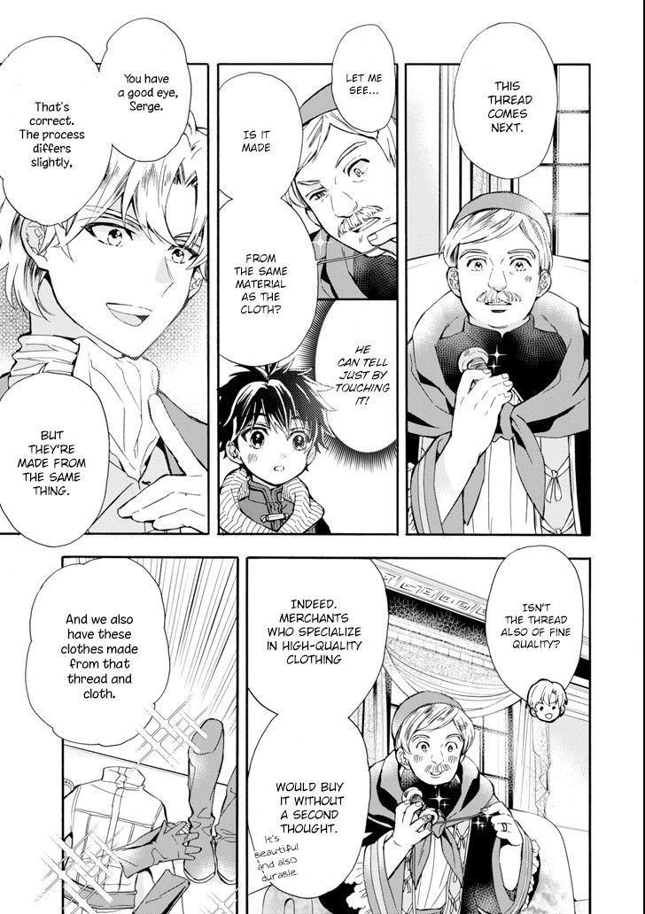 Page 9 of Chapter 17