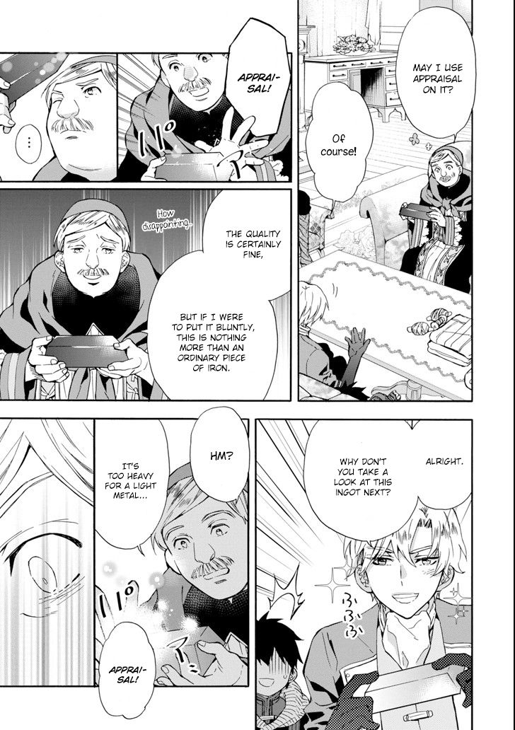 Page 11 of Chapter 17