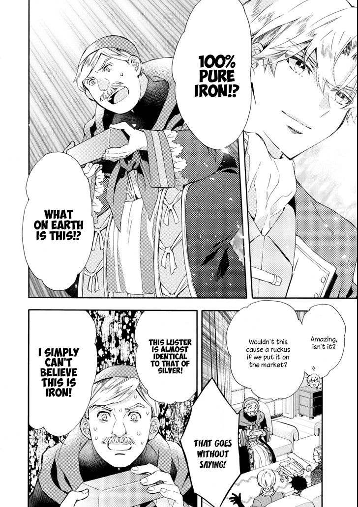 Page 12 of Chapter 17