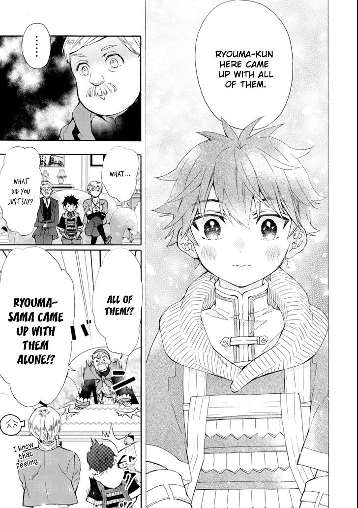 Page 15 of Chapter 17