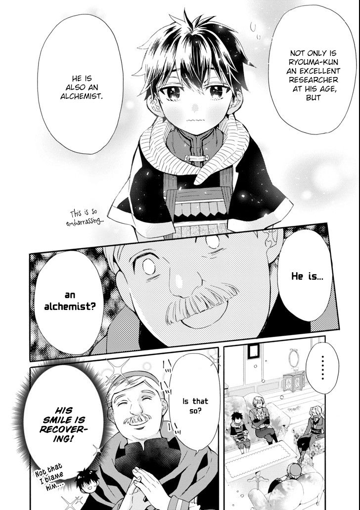 Page 16 of Chapter 17
