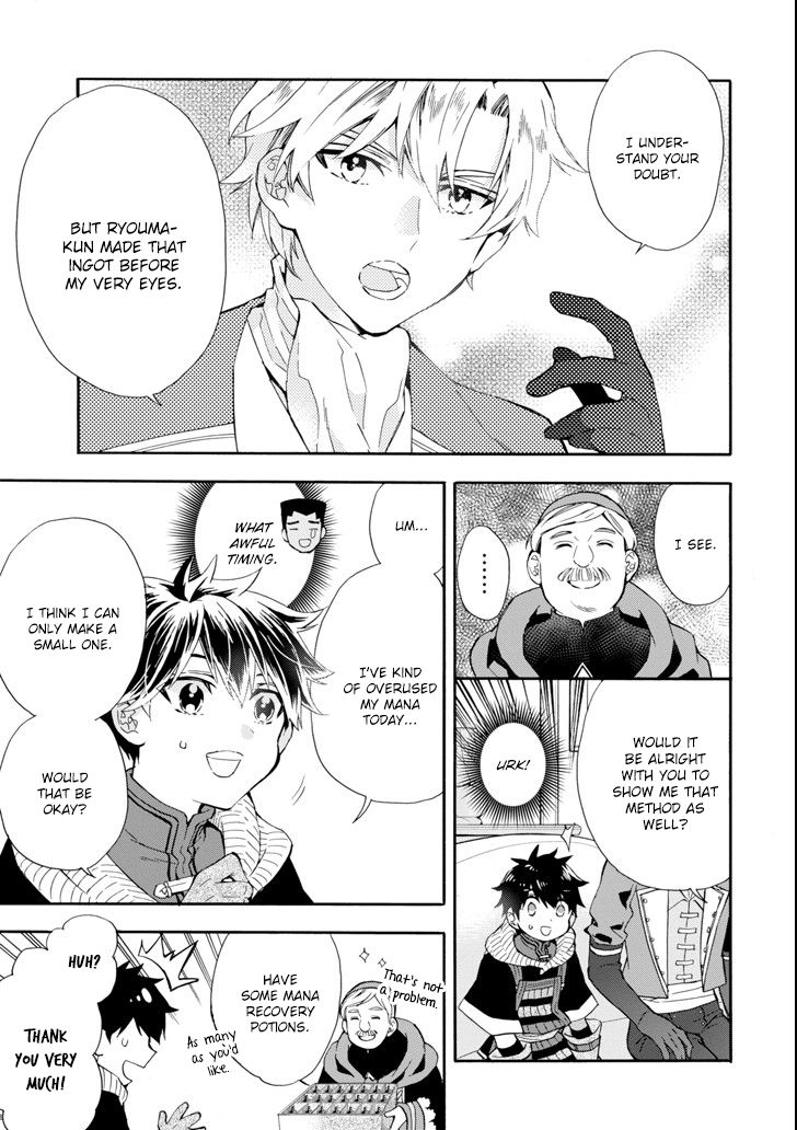 Page 17 of Chapter 17