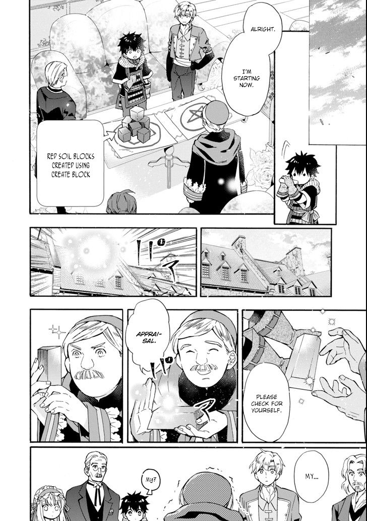 Page 18 of Chapter 17