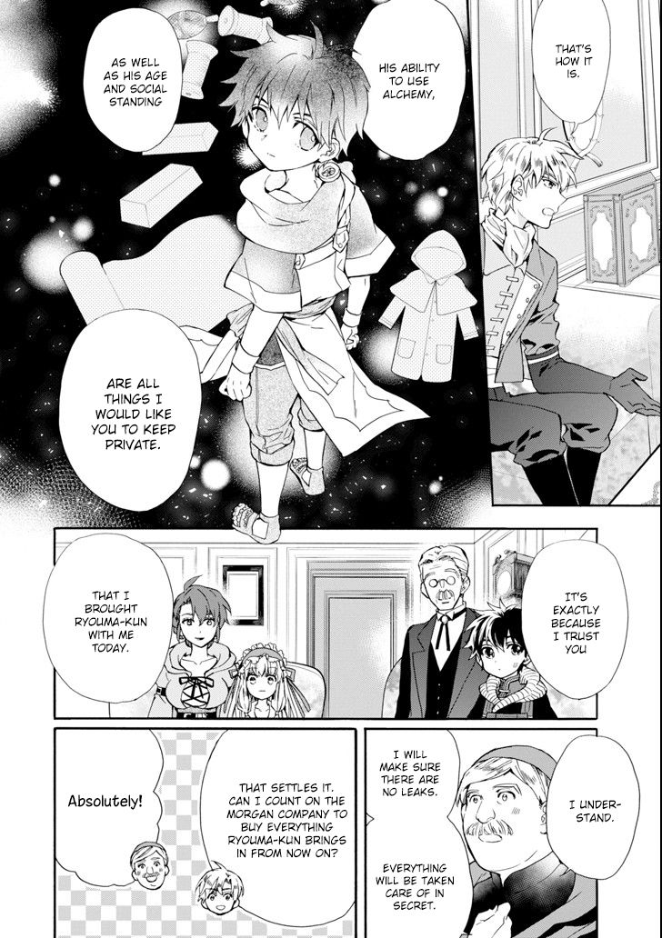 Page 20 of Chapter 17