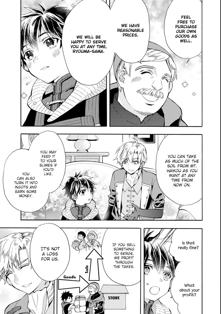 Page 21 of Chapter 17