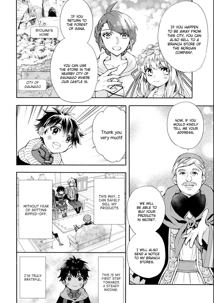 Page 22 of Chapter 17