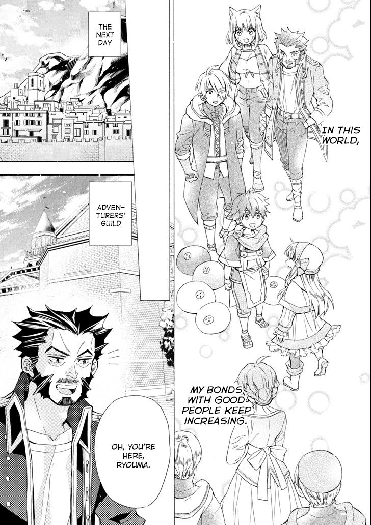 Page 23 of Chapter 17