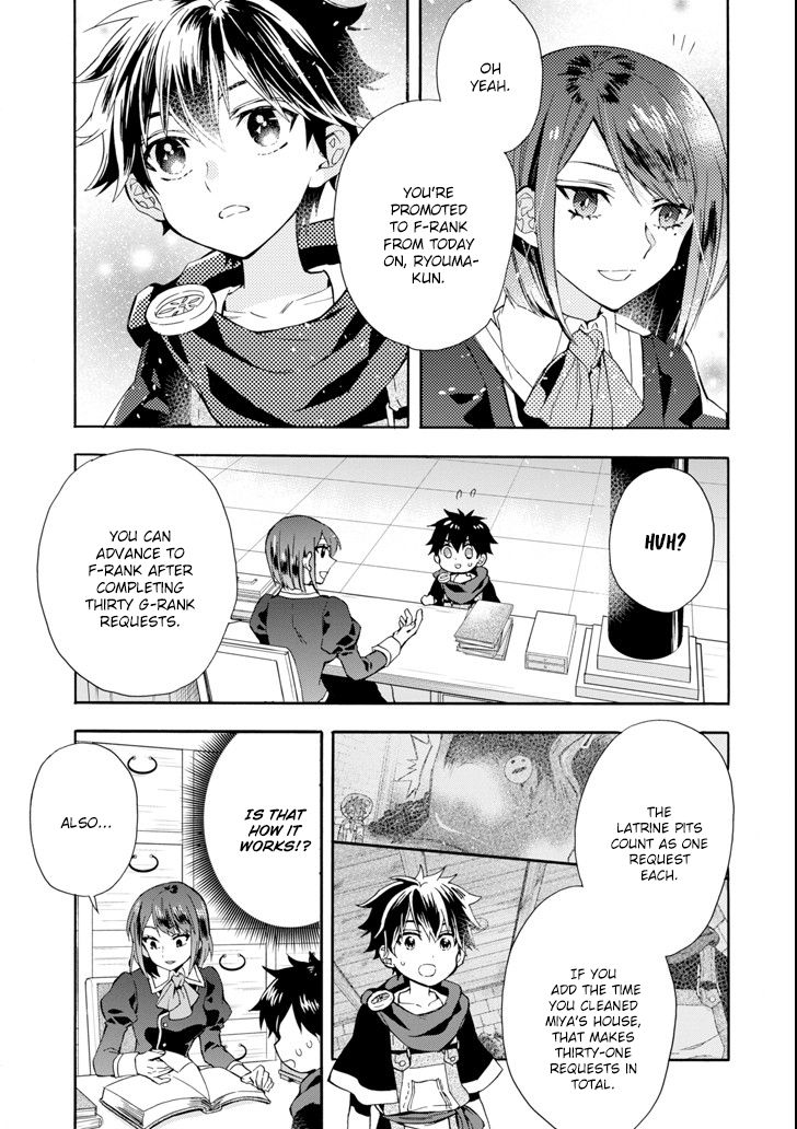 Page 27 of Chapter 17