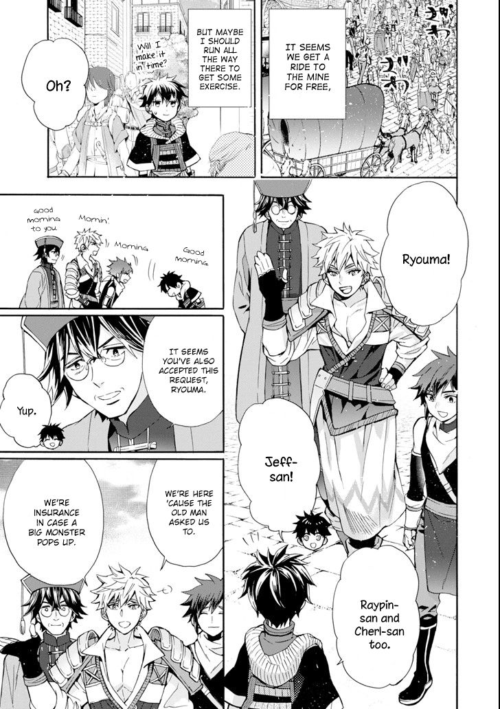 Page 31 of Chapter 17