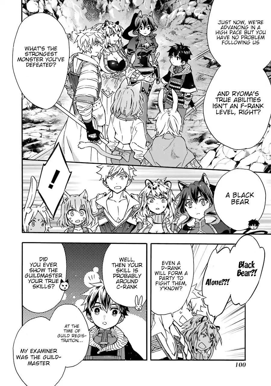 Page 2 of Chapter 18