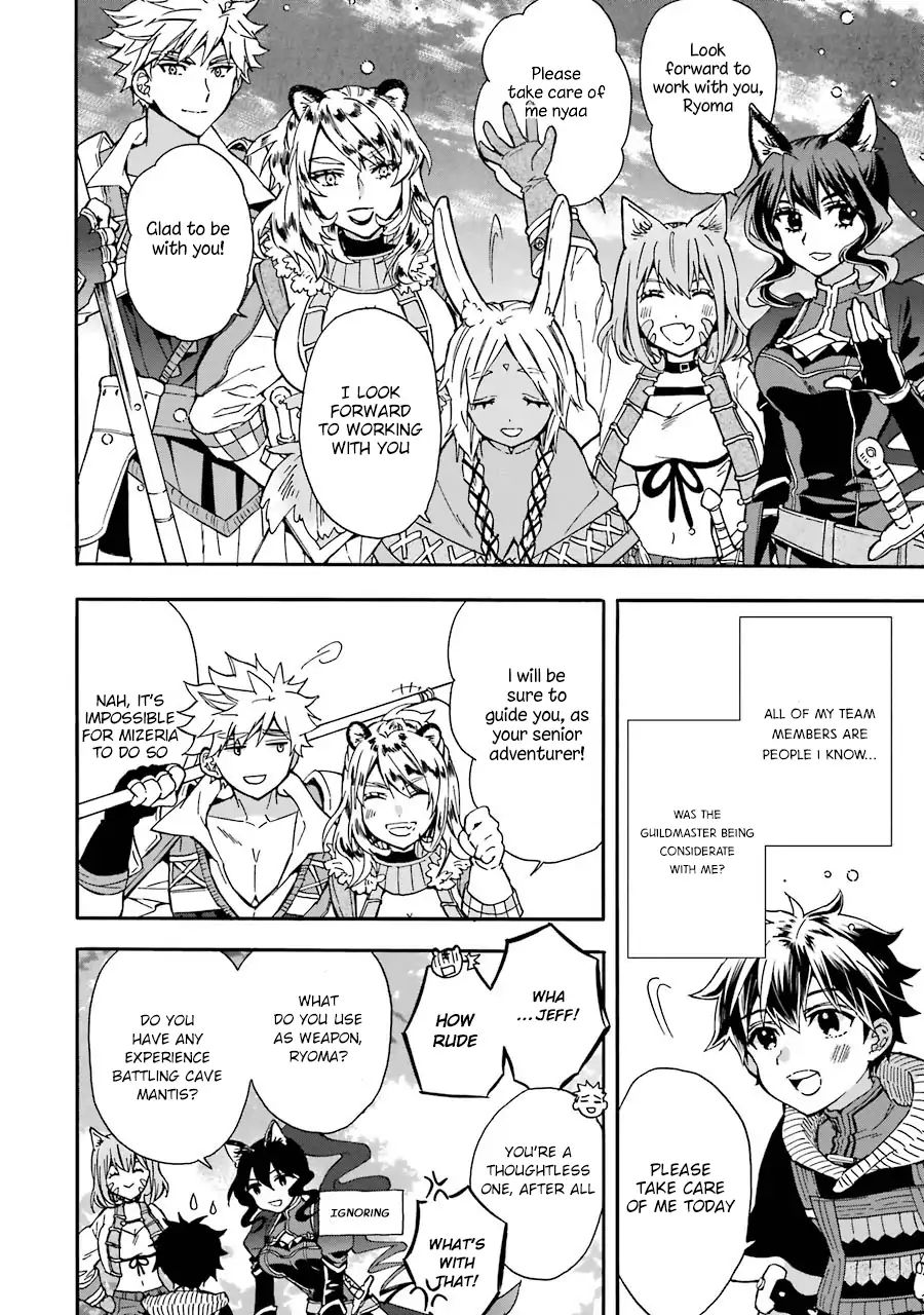 Page 23 of Chapter 18