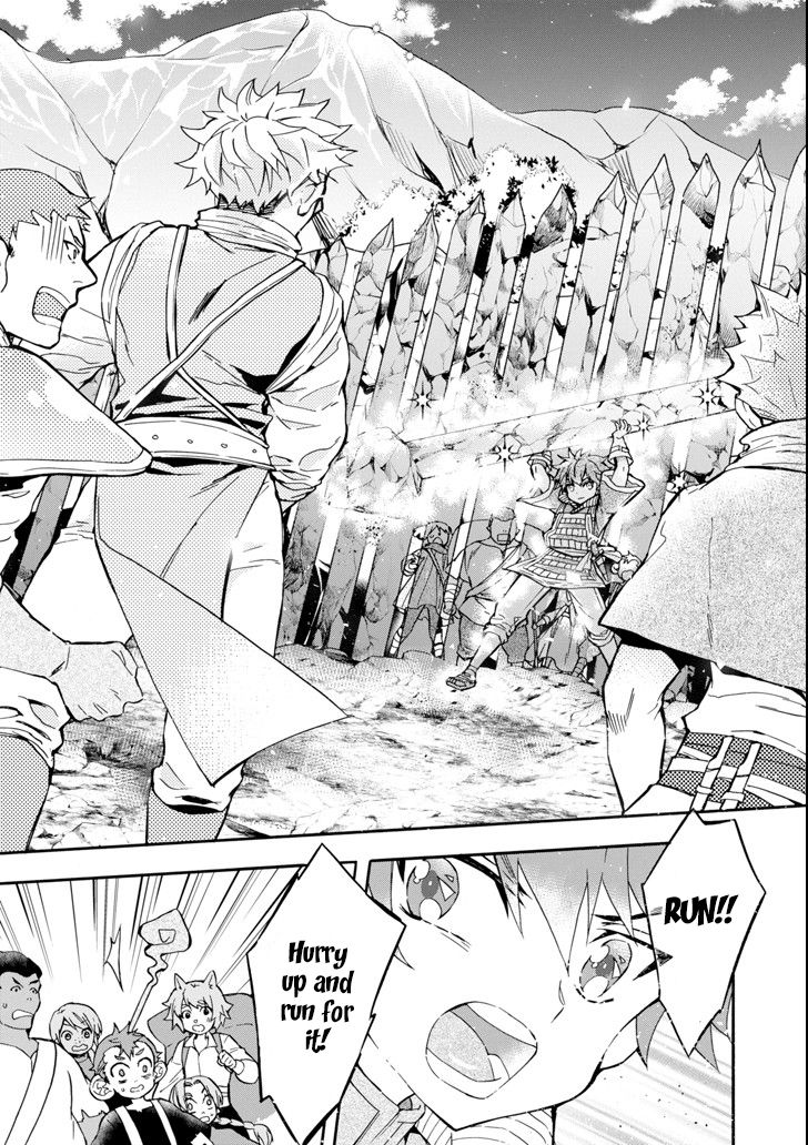 Page 23 of Chapter 19