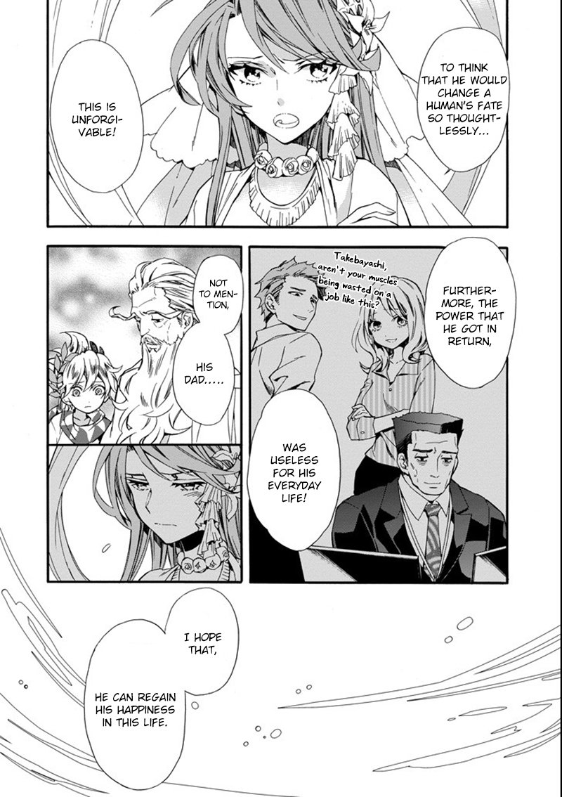 Page 5 of Chapter 2