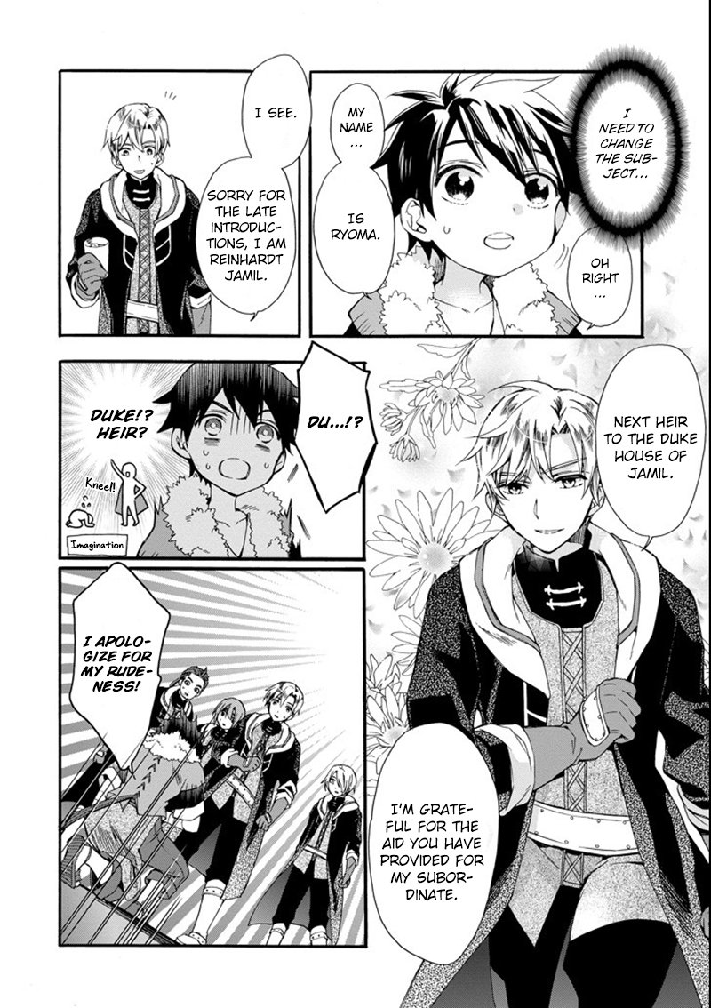 Page 17 of Chapter 2