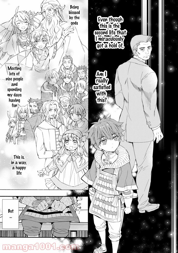 Page 15 of Chapter 20