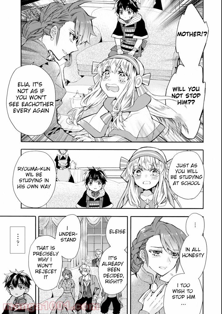 Page 21 of Chapter 20