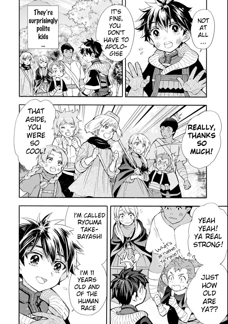 Page 6 of Chapter 21