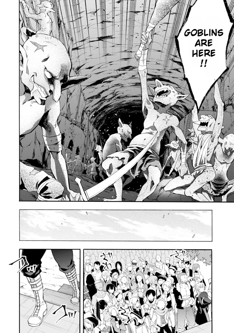 Page 2 of Chapter 22