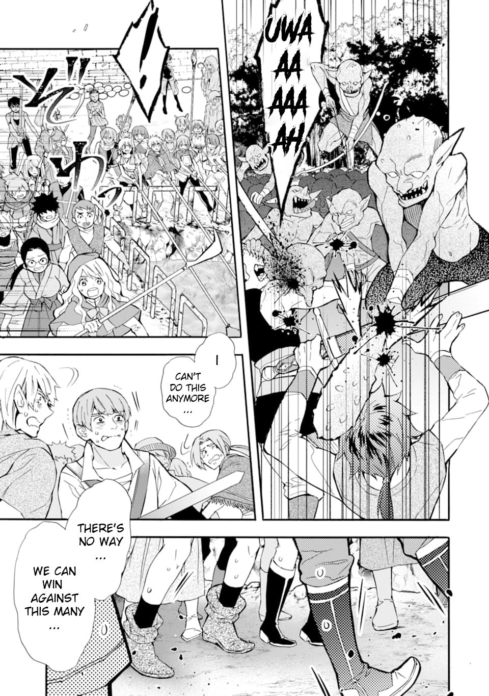 Page 13 of Chapter 23
