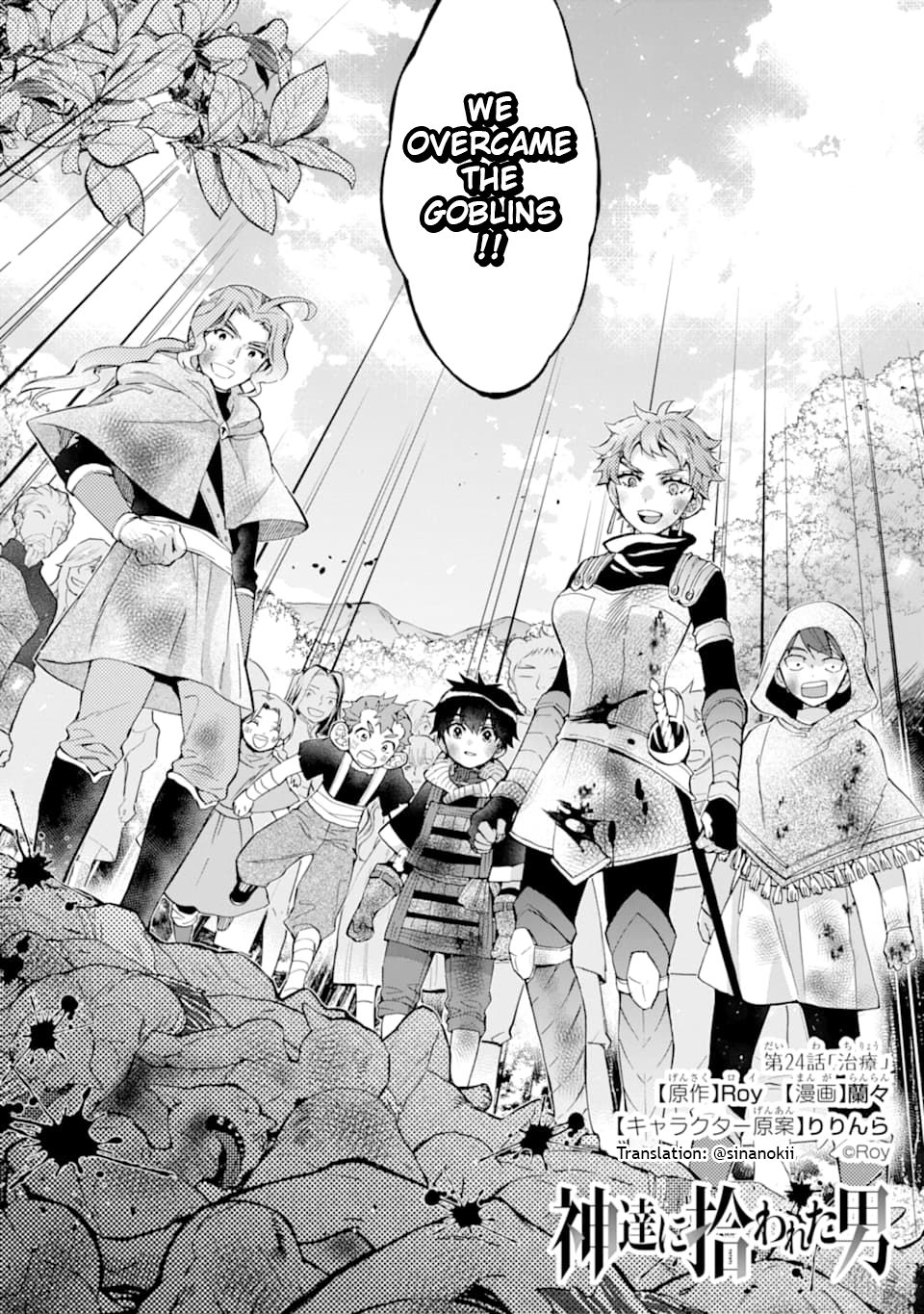 Page 1 of Chapter 24