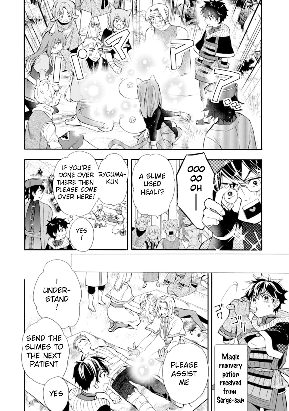 Page 14 of Chapter 24