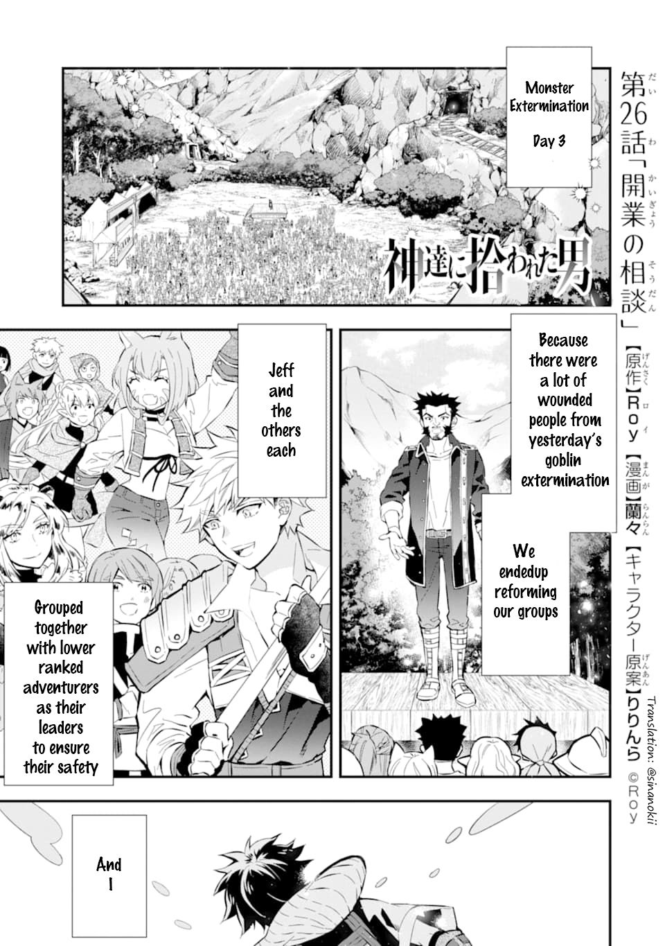 Page 1 of Chapter 26