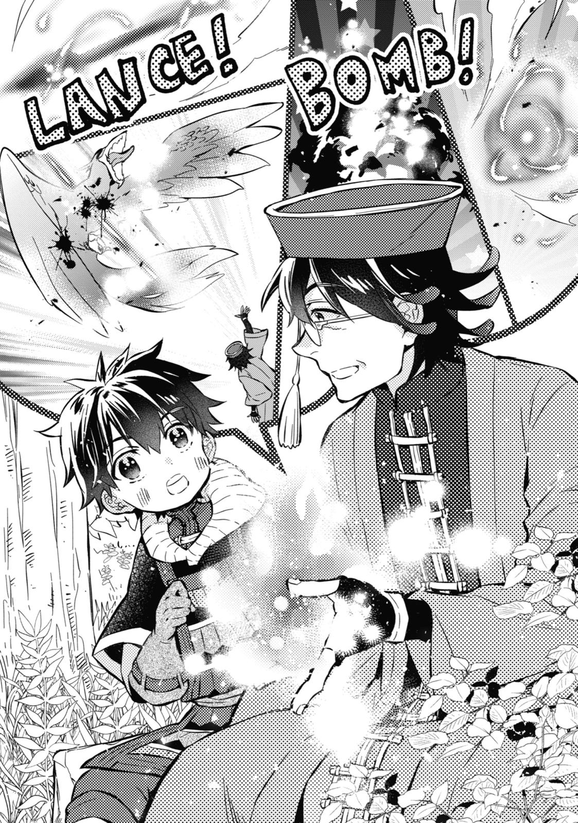 Page 5 of Chapter 26.5